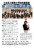 ennsoukai.pdfの1ページ目のサムネイル